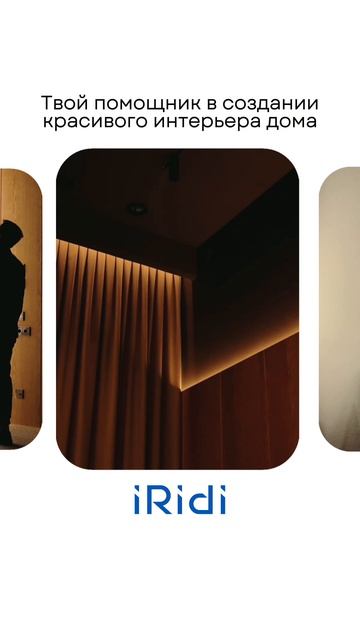 Не просто технологии, а комфорт смотреть онлайн