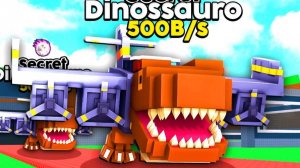 УКРАЛ Nuclearo Dinossauro САМЫЙ РЕДКИЙ СЕКРЕТНЫЙ БРЕЙНРОТ МЕМ в ROBLOX Steal a Brainrot