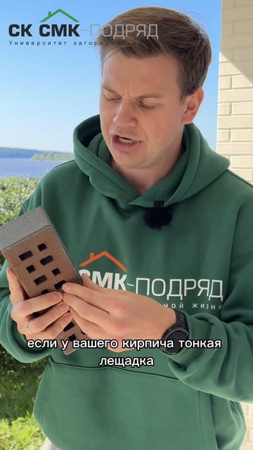 Гайд : как выбрать кирпич за 37 секунд! #строительстводома #кирпич #кирпичнаякладка смотреть онлайн