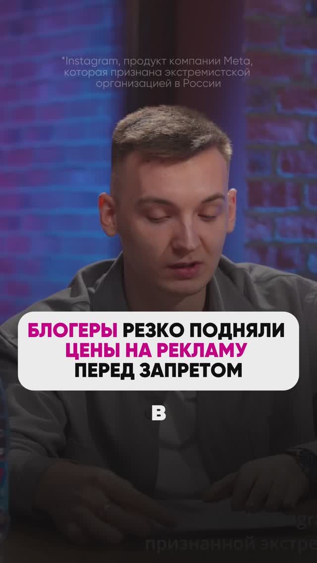 БЛОГЕРЫ ПОДНЯЛИ ЦЕНУ НА РЕКЛАМУ🙄🤬 #wb #маркетплейсыснуля #wildberries #вайлбериз #бизнес #юмор смотреть онлайн
