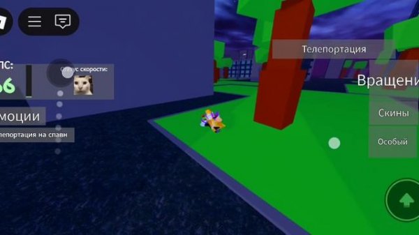 gegue скорость