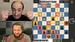 ТЯПНУЛ ЖАДНО! Александр Гельман - Максим Омариев