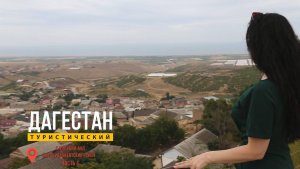 Уллубий-аул. Дагестан туристический
