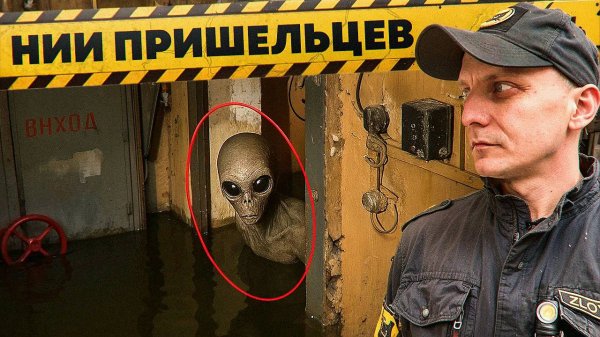 Кто в СССР изучал НЛО | Заброшенный НИИ Связи