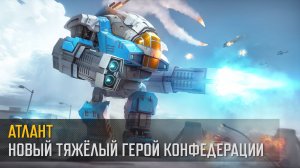 Самый эпичный гайд по Атланту в истории человечества! (Art of War 3 RTS)