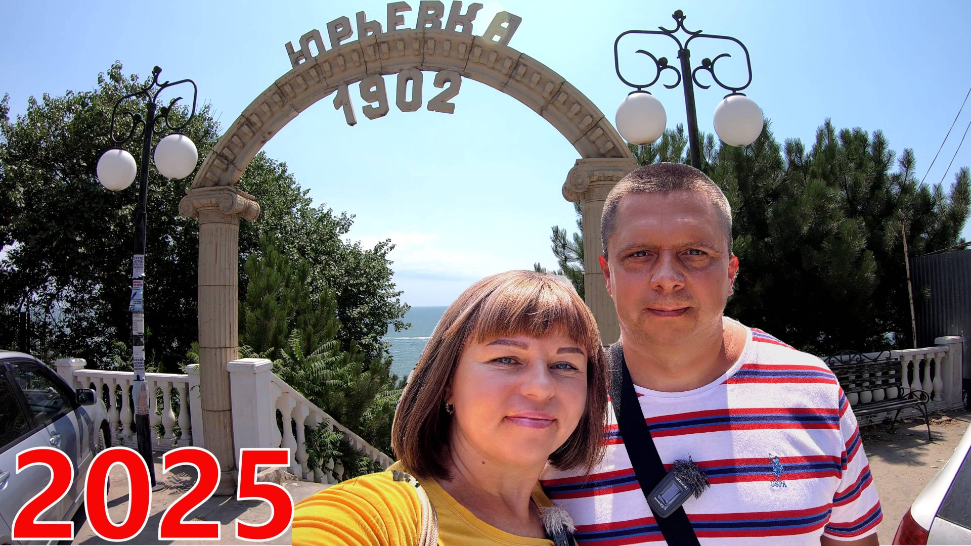 МАРИУПОЛЬ - ПРОБЛЕМЫ НУЖНО РЕШАТЬ - УЕХАЛИ ИЗ ГОРОДА - ЮРЬЕВКА - КАК ЗДЕСЬ СЕЙЧАС? СТОИТ ЛИ ЕХАТЬ? смотреть онлайн