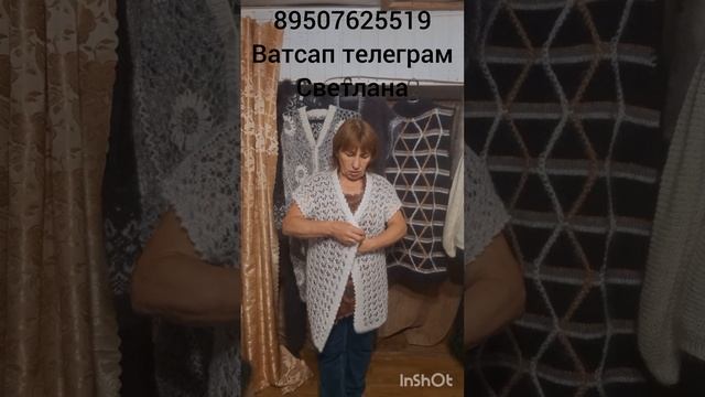 Пуховое пончо,жилеты,кофточки,накидки,платки,палантины,паутинки смотреть онлайн