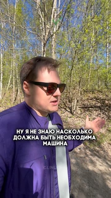 покупать или обождать #clinlicar #automobile #автоподборспб #автоподбормосква смотреть онлайн