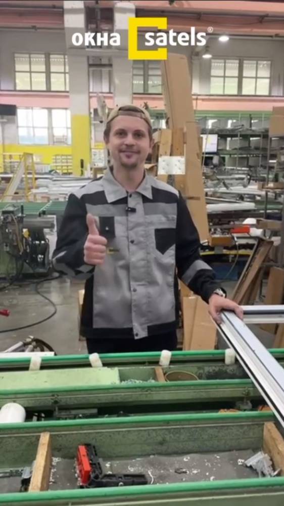 Ждем тебя в команде САТЕЛС! смотреть онлайн