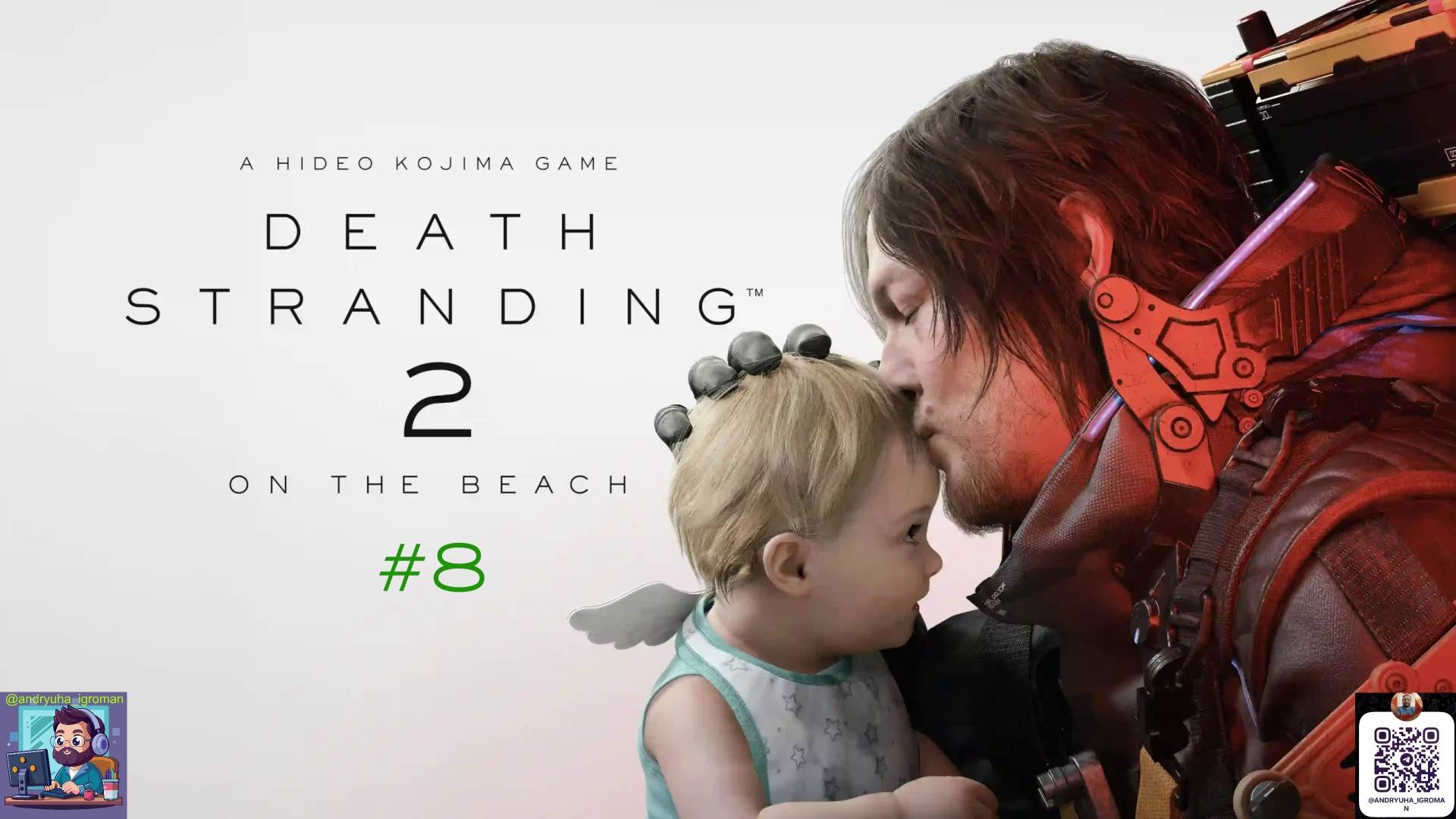 DEATH STRANDING 2 ON THE BEACH Прохождение | ЧАСТЬ 8 смотреть онлайн