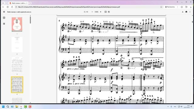 Ветряные мельницы - Минус смотреть онлайн