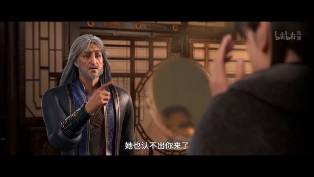 Клятва мастера 2 Сезон 7 Серия - Превью (Аниме-Мультсериал 2022)