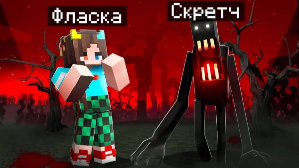 😨 Майнкрафт но Я Стал ПОМОЩНИКОМ ПАРНЕМ ИЗ ТУМАНА!