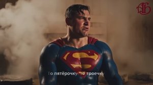 Не каждый Супермен выдержит нашу парную, но каждый, кто её выдержит - Герой