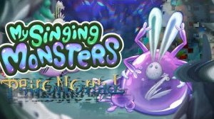 ФАНМЕЙД ПАРАНОРМАЛЬНЫЙ НА ОСТРОВЕ КОСТИ (My Singing Monsters, Мои Поющие Монстры)