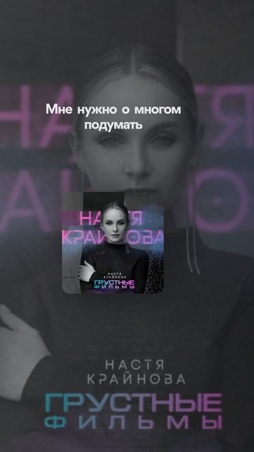 #музыка смотреть онлайн