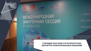 Нацпроекты с правками от 16.06.25