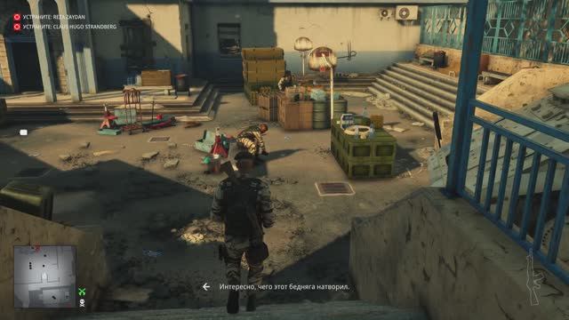 Бесшумный Убийца! | Hitman 3 смотреть онлайн