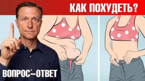 ГЛАВНЫЙ секрет похудения🔥