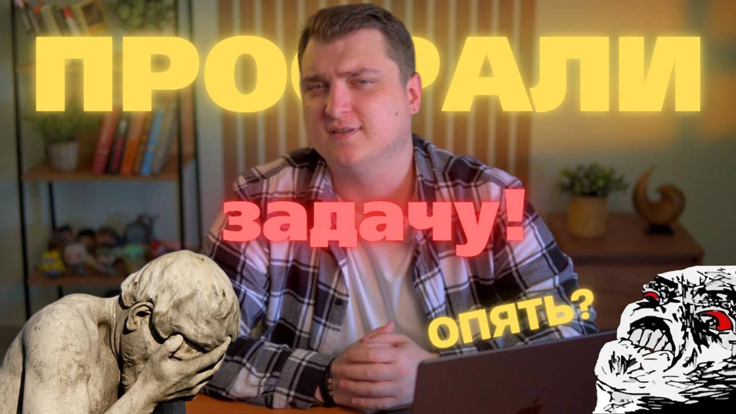 Как руководителю делегировать и контролировать без микроменеджмента смотреть онлайн