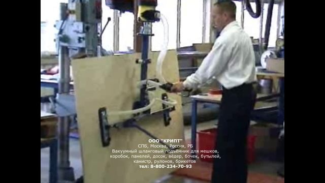 Вакуумный рукавный подъёмник TAWI для панелей смотреть онлайн