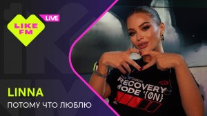 LINNA - Потому Что Люблю (LIKE LIVE)