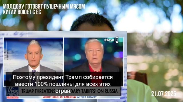 Молдову готовят мясом на войну против России смотреть онлайн