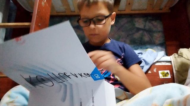 новости от Артура