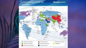 § 12 "Государство - главный объект политической карты", География 10 класс, Полярная звезда