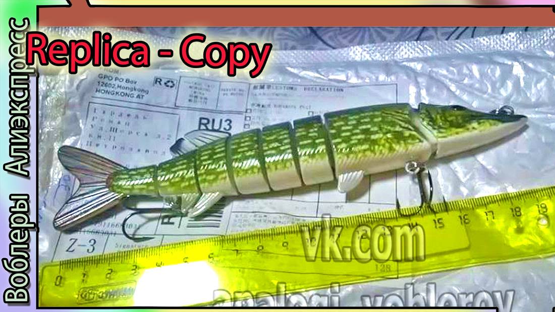 Китайский воблер в виде щуки - с Алиэкспресс (100/125/200мм) Подделка Лаки Баг Пайк Бомб смотреть онлайн