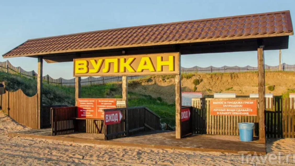 Азовское море. Грязевой вулкан смотреть онлайн