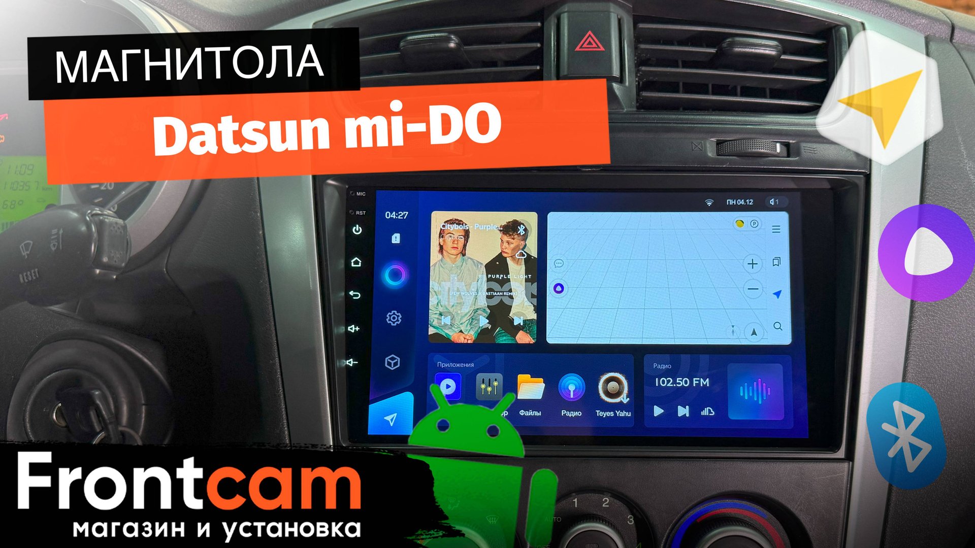 Магнитола Teyes CC3 для Datsun mi-DO на ANDROID смотреть онлайн
