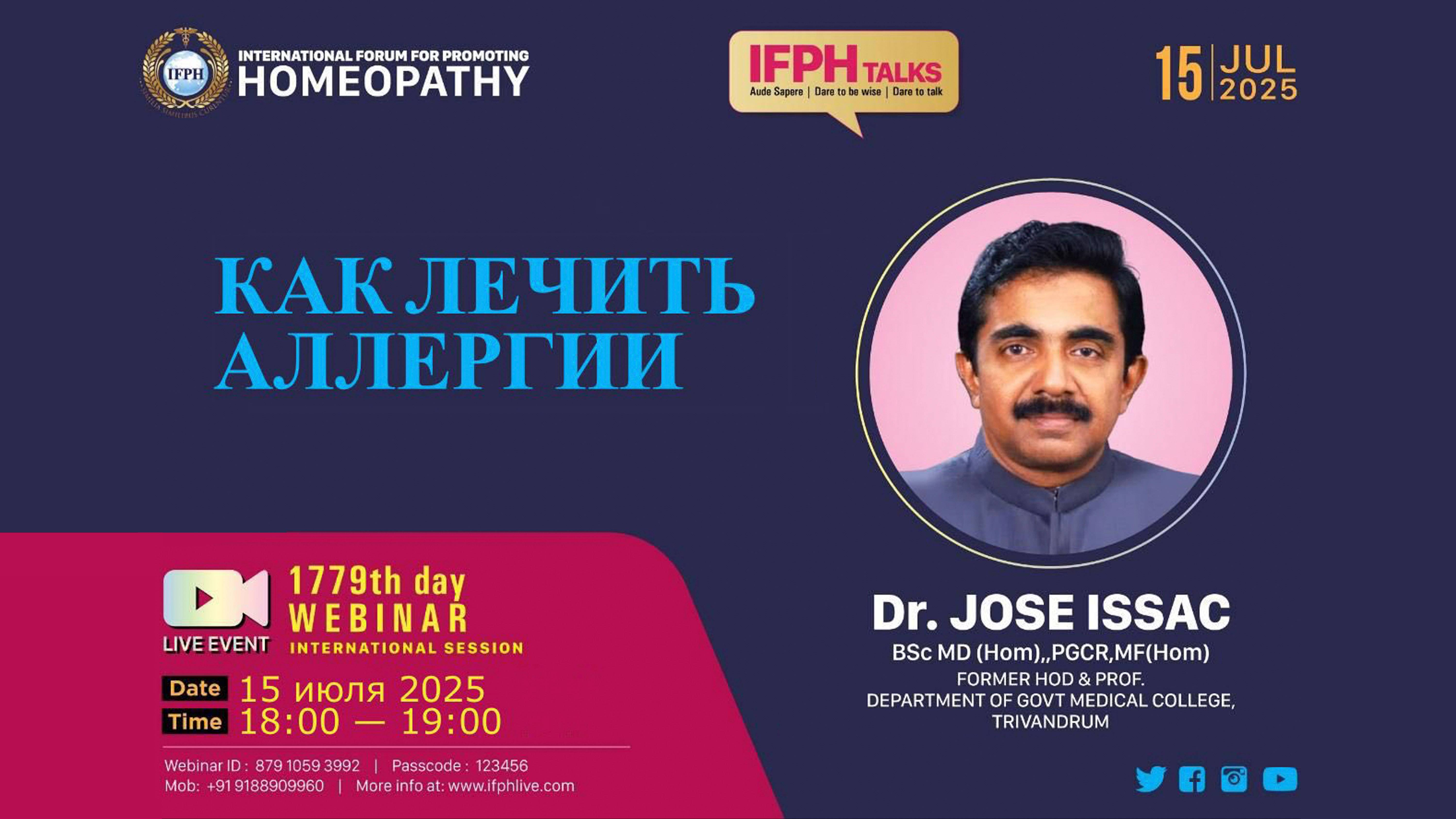 [ENG]  IFPH Talks. 1779th Day WEBINAR. How To Cure Allergies