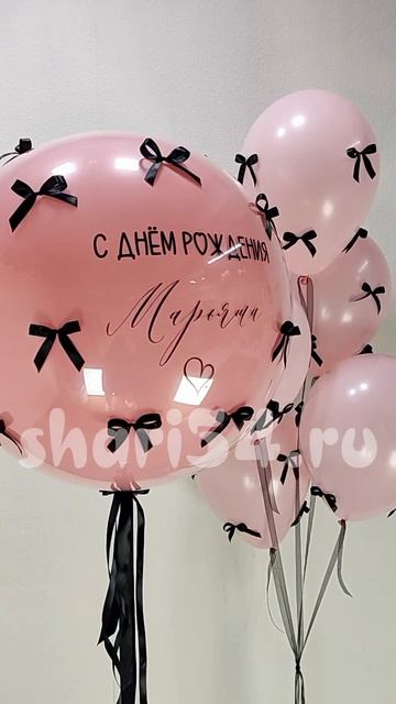 Стеклянный шар и розовый фонтан