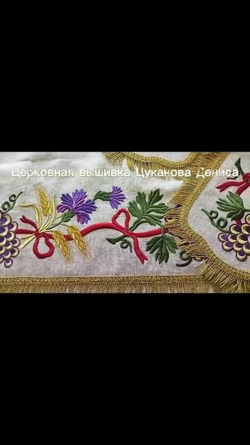 Покровцы и воздух с вышивкой. Купить литургический комплект покровцов. смотреть онлайн