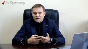 Губернатор Кондратьев может стать фигурантом уголовного дела о превышении полномочий