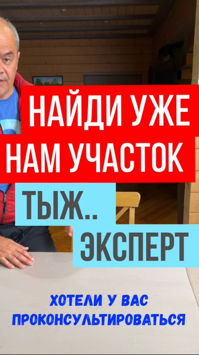 ТЫЖ Эксперт... Чего там купить то можно смотреть онлайн