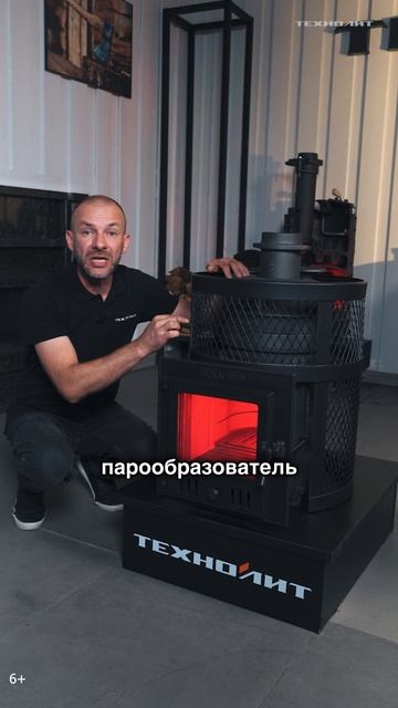 Обзор новой печи Искандер ЗК 14 от Техно Лит уже на канале! смотреть онлайн