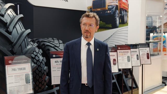 Алтайский шинный комбинат на выставке «Шины, РТИ и Каучуки 2025»