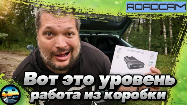 СРАЗУ В БОЙ: на что способен iBOX PULSAR PRO ИЗ КОРОБКИ