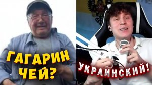 УКРАИНСКИЙ ИСТОРИК НАРВАЛСЯ НА ДЕДА ИЗ РОССИИ