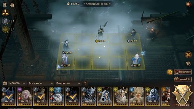 Dragonheir: Silent Gods - Команда льда на воронкеХвитар и Аустер