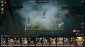 Dragonheir: Silent Gods - Команда льда на воронкеХвитар и Аустер