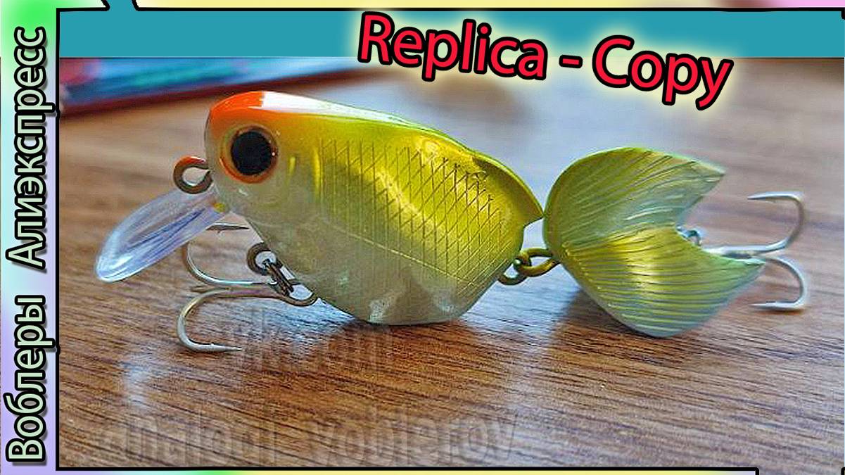 копия воблера - Лаки Крафт Киньё - Аквариумная рыбка на щуку (Изверги!) - с АлиЭкспресс смотреть онлайн