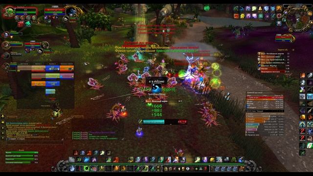 Ульдуар: Фрейя 10хм (Warmane)