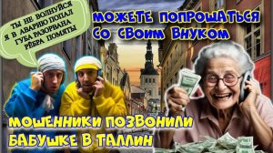 😂💥РВАНАЯ ГУБА ДО ЭСТОНИИ ДОВЕДЁТ 💥😂