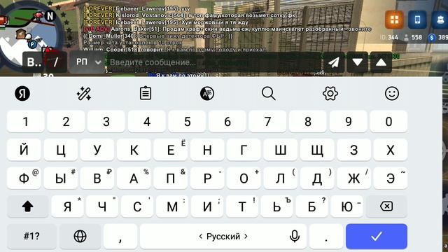 Сотрудники ФБР нарушили смотреть онлайн