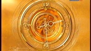 Начало эфира (Россия-Культура +4 05.04.2012)