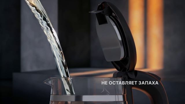 Стеклянный электрический чайник «Триколор» смотреть онлайн