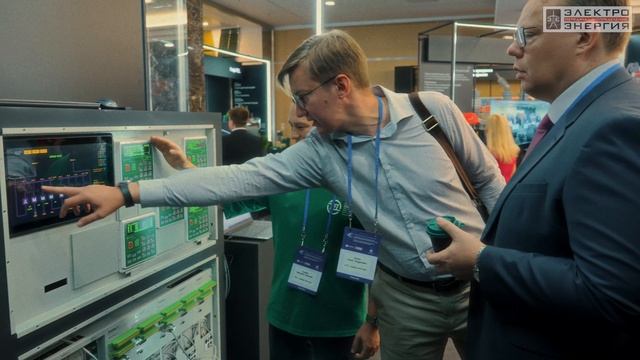 «Таврида Электрик» на конференции и Технической выставке «ЭЭПиР-2025» - превью